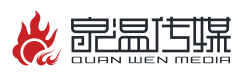 泉温传媒（企业门户网）